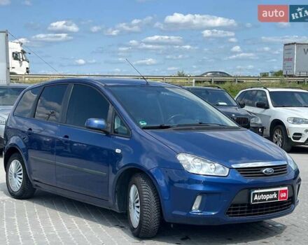 Синий Форд Си-Макс, объемом двигателя 1.6 л и пробегом 191 тыс. км за 5890 $, фото 10 на Automoto.ua