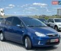 Синий Форд Си-Макс, объемом двигателя 1.6 л и пробегом 191 тыс. км за 5890 $, фото 10 на Automoto.ua