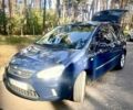 Синий Форд Си-Макс, объемом двигателя 1.6 л и пробегом 212 тыс. км за 6700 $, фото 1 на Automoto.ua