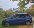 Синий Форд Си-Макс, объемом двигателя 1.6 л и пробегом 220 тыс. км за 5900 $, фото 1 на Automoto.ua