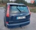 Синій Форд Сі-Макс, об'ємом двигуна 1.56 л та пробігом 312 тис. км за 4950 $, фото 3 на Automoto.ua