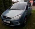 Синій Форд Сі-Макс, об'ємом двигуна 1.6 л та пробігом 280 тис. км за 6500 $, фото 1 на Automoto.ua