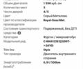 Синій Форд Сі-Макс, об'ємом двигуна 1.6 л та пробігом 214 тис. км за 4950 $, фото 2 на Automoto.ua