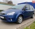 Синий Форд Си-Макс, объемом двигателя 2 л и пробегом 83 тыс. км за 7700 $, фото 1 на Automoto.ua