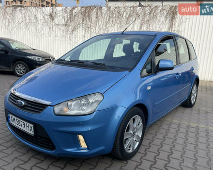 Синій Форд Сі-Макс, об'ємом двигуна 2 л та пробігом 230 тис. км за 6650 $, фото 34 на Automoto.ua