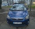 Синий Форд Си-Макс, объемом двигателя 1.6 л и пробегом 278 тыс. км за 6000 $, фото 1 на Automoto.ua