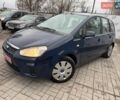Синий Форд Си-Макс, объемом двигателя 1.6 л и пробегом 178 тыс. км за 5800 $, фото 1 на Automoto.ua