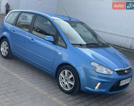 Синій Форд Сі-Макс, об'ємом двигуна 2 л та пробігом 230 тис. км за 6650 $, фото 8 на Automoto.ua