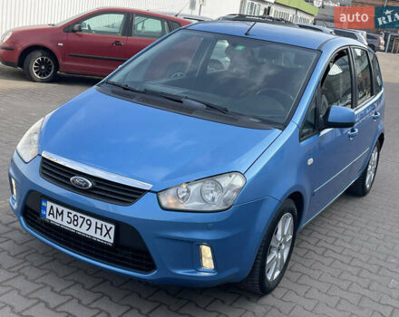 Синій Форд Сі-Макс, об'ємом двигуна 2 л та пробігом 230 тис. км за 6650 $, фото 1 на Automoto.ua
