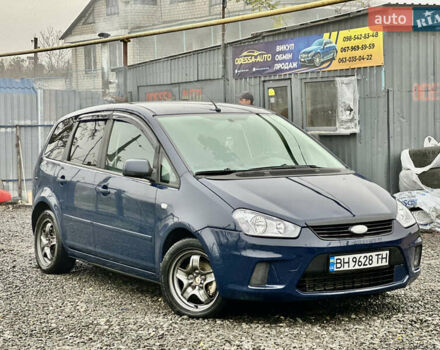 Синий Форд Си-Макс, объемом двигателя 1.56 л и пробегом 240 тыс. км за 5700 $, фото 11 на Automoto.ua