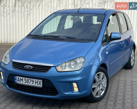 Синій Форд Сі-Макс, об'ємом двигуна 2 л та пробігом 230 тис. км за 6650 $, фото 23 на Automoto.ua