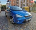 Синий Форд Си-Макс, объемом двигателя 1.6 л и пробегом 266 тыс. км за 6200 $, фото 1 на Automoto.ua