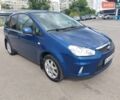 Синий Форд Си-Макс, объемом двигателя 1.6 л и пробегом 252 тыс. км за 6500 $, фото 1 на Automoto.ua