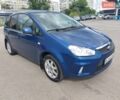 Синій Форд Сі-Макс, об'ємом двигуна 1.6 л та пробігом 252 тис. км за 5700 $, фото 1 на Automoto.ua