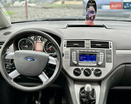 Синий Форд Си-Макс, объемом двигателя 1.56 л и пробегом 240 тыс. км за 5700 $, фото 22 на Automoto.ua