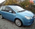 Синій Форд Сі-Макс, об'ємом двигуна 1.8 л та пробігом 450 тис. км за 6000 $, фото 1 на Automoto.ua