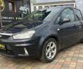 Синій Форд Сі-Макс, об'ємом двигуна 1.8 л та пробігом 195 тис. км за 5400 $, фото 2 на Automoto.ua