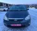 Синий Форд Си-Макс, объемом двигателя 1.6 л и пробегом 145 тыс. км за 5500 $, фото 8 на Automoto.ua