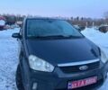 Синий Форд Си-Макс, объемом двигателя 1.6 л и пробегом 145 тыс. км за 5500 $, фото 1 на Automoto.ua