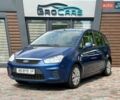 Синий Форд Си-Макс, объемом двигателя 1.6 л и пробегом 202 тыс. км за 5800 $, фото 1 на Automoto.ua