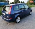 Синій Форд Сі-Макс, об'ємом двигуна 1.8 л та пробігом 186 тис. км за 6299 $, фото 53 на Automoto.ua