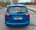 Синий Форд Си-Макс, объемом двигателя 2 л и пробегом 212 тыс. км за 8500 $, фото 21 на Automoto.ua