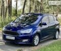 Синій Форд Сі-Макс, об'ємом двигуна 1.5 л та пробігом 135 тис. км за 11999 $, фото 1 на Automoto.ua