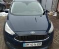 Синий Форд Си-Макс, объемом двигателя 1.6 л и пробегом 260 тыс. км за 11000 $, фото 1 на Automoto.ua
