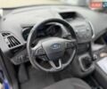 Синий Форд Си-Макс, объемом двигателя 1.6 л и пробегом 124 тыс. км за 9900 $, фото 22 на Automoto.ua