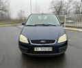 Синій Форд Сі-Макс, об'ємом двигуна 1.8 л та пробігом 200 тис. км за 2700 $, фото 1 на Automoto.ua