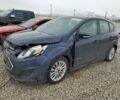 Синій Форд Сі-Макс, об'ємом двигуна 2 л та пробігом 44 тис. км за 8880 $, фото 1 на Automoto.ua