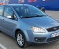 Синий Форд Си-Макс, объемом двигателя 1.8 л и пробегом 190 тыс. км за 4200 $, фото 7 на Automoto.ua