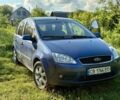 Синий Форд Си-Макс, объемом двигателя 1.8 л и пробегом 245 тыс. км за 4700 $, фото 1 на Automoto.ua