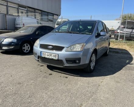 Синий Форд Си-Макс, объемом двигателя 2 л и пробегом 255 тыс. км за 3600 $, фото 12 на Automoto.ua