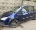 Форд Сі-Макс 2004 у Києві на Automoto.ua Синій Форд Сі-Макс, об'ємом двигуна 1.8 л та пробігом 290 тис. км за 2800 $, фото 2 на Automoto.ua