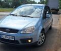 Синій Форд Сі-Макс, об'ємом двигуна 1.8 л та пробігом 230 тис. км за 3999 $, фото 1 на Automoto.ua
