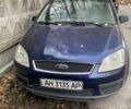 Форд Сі-Макс 2004 у Києві на Automoto.ua Синій Форд Сі-Макс, об'ємом двигуна 1.8 л та пробігом 290 тис. км за 2800 $, фото 1 на Automoto.ua