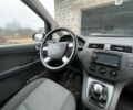 Синій Форд Сі-Макс, об'ємом двигуна 1.6 л та пробігом 220 тис. км за 2200 $, фото 6 на Automoto.ua