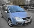 Синий Форд Си-Макс, объемом двигателя 1.6 л и пробегом 258 тыс. км за 5100 $, фото 1 на Automoto.ua