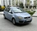 Синий Форд Си-Макс, объемом двигателя 1.6 л и пробегом 177 тыс. км за 3800 $, фото 3 на Automoto.ua