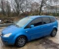 Синий Форд Си-Макс, объемом двигателя 1.6 л и пробегом 302 тыс. км за 4450 $, фото 1 на Automoto.ua