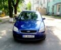 Синій Форд Сі-Макс, об'ємом двигуна 1.8 л та пробігом 190 тис. км за 7300 $, фото 1 на Automoto.ua