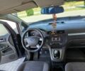 Синий Форд Си-Макс, объемом двигателя 1.6 л и пробегом 253 тыс. км за 4700 $, фото 4 на Automoto.ua