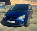 Синий Форд Си-Макс, объемом двигателя 2 л и пробегом 246 тыс. км за 5300 $, фото 1 на Automoto.ua