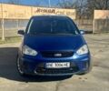 Синий Форд Си-Макс, объемом двигателя 2 л и пробегом 251 тыс. км за 4700 $, фото 1 на Automoto.ua