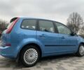 Синій Форд Сі-Макс, об'ємом двигуна 1.6 л та пробігом 270 тис. км за 5014 $, фото 7 на Automoto.ua