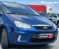 Синий Форд Си-Макс, объемом двигателя 1.6 л и пробегом 191 тыс. км за 5890 $, фото 11 на Automoto.ua