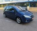 Синий Форд Си-Макс, объемом двигателя 1.8 л и пробегом 189 тыс. км за 5950 $, фото 4 на Automoto.ua