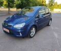 Синий Форд Си-Макс, объемом двигателя 1.8 л и пробегом 189 тыс. км за 5950 $, фото 13 на Automoto.ua