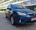 Синий Форд Си-Макс, объемом двигателя 1.8 л и пробегом 189 тыс. км за 5950 $, фото 15 на Automoto.ua